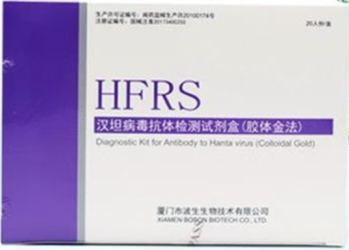 Hantavirus IgM IgG Rapid Test Kit